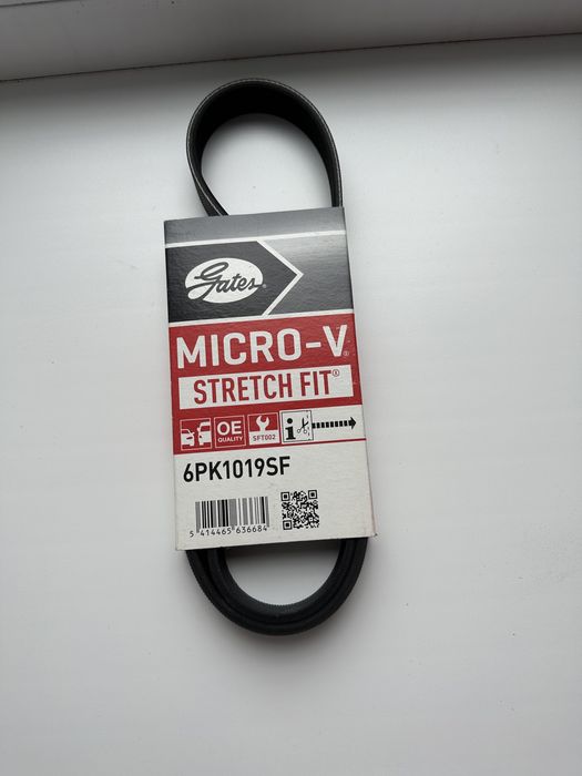 Ремінь навісного обладнання