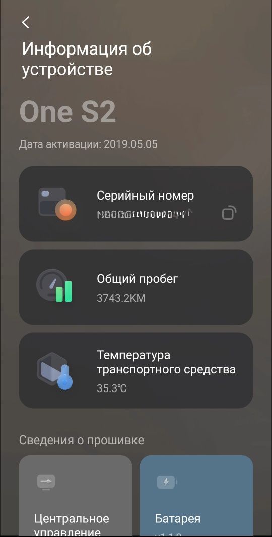 Моноколесо ninebot one s2 с допами
