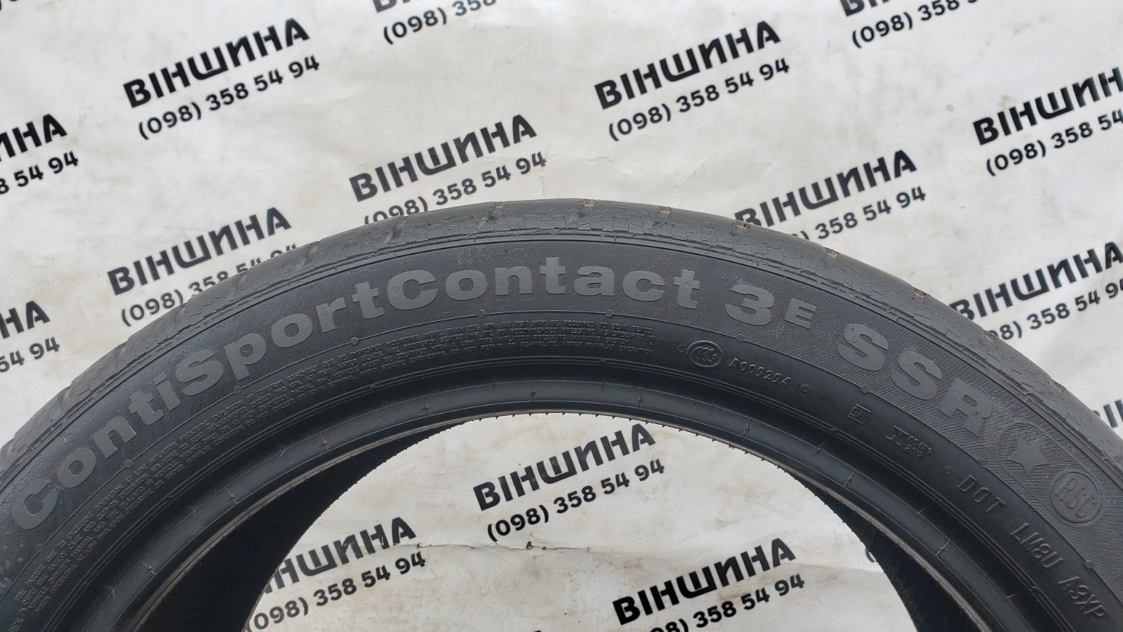 Шини 245/45 R 18 Continental ContiSportContact 3. Пара. Колеса склад.