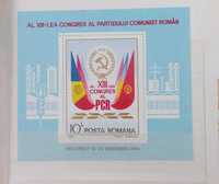 Znaczek pocztowy - Rumunia - Komunizm