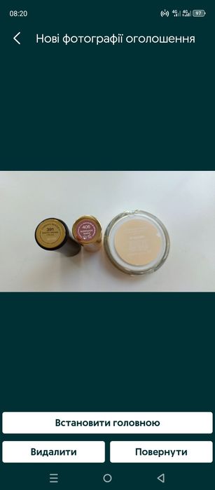 Помада lancom, пудра clinic