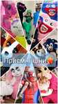 Аніматори Позняки Софіївська Троещина Привітання Аниматоры Вишневе Пат