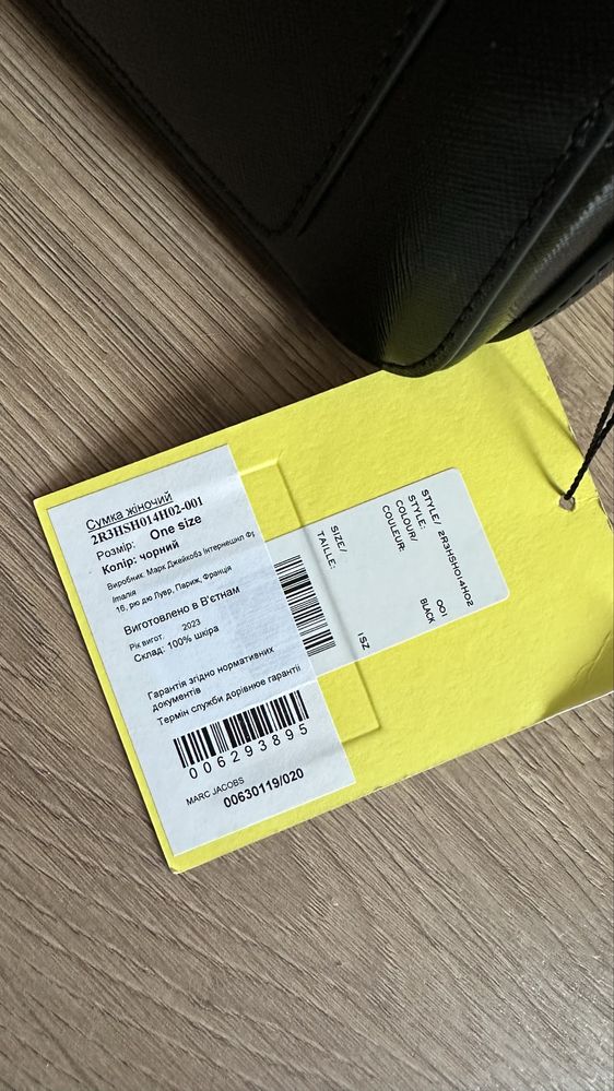 Нова шкіряна сумка Marc Jacobs