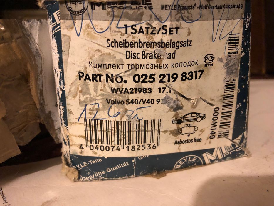 Klocki volvo s40 v40 mitsubishi carisma smart