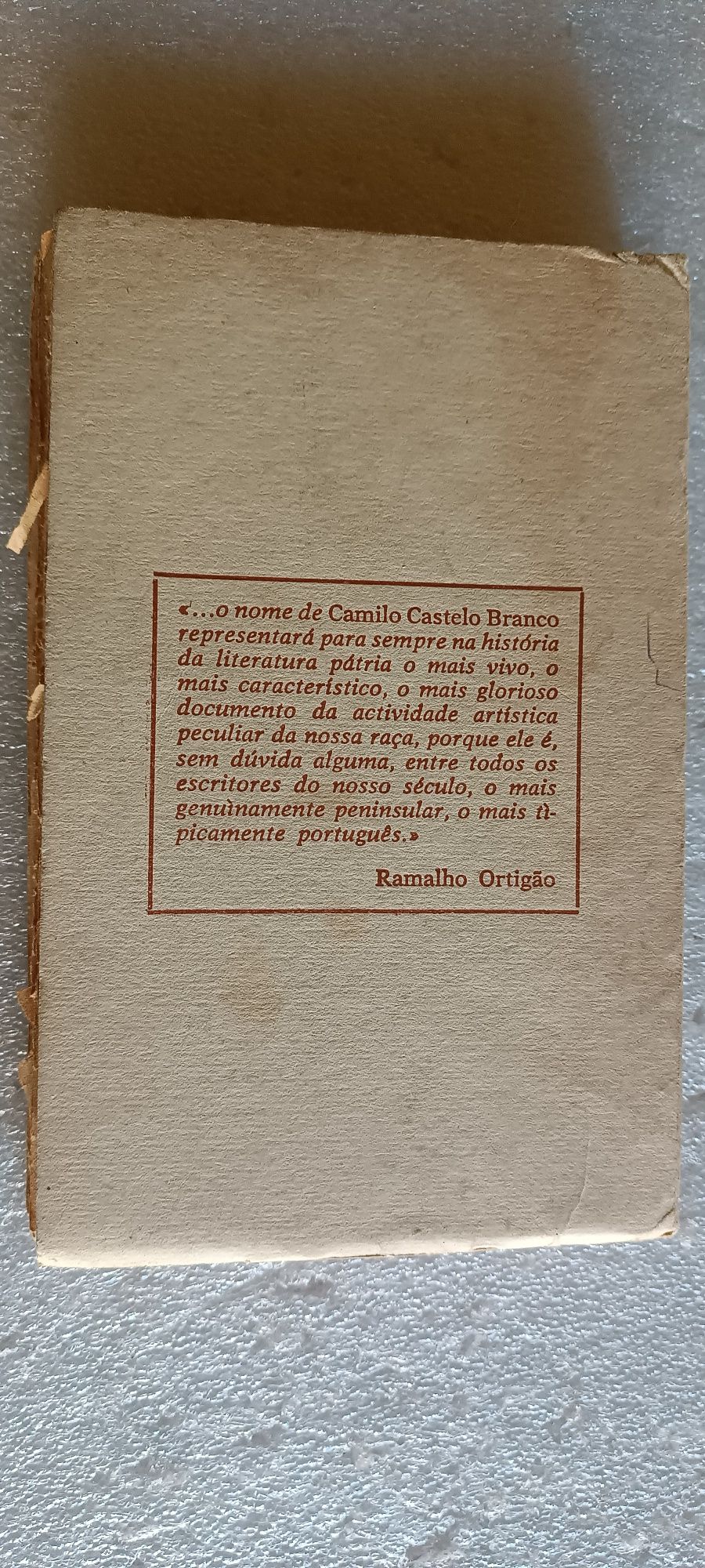 Novelas do Minho (Volume 3) 1971 – Camilo Castelo Branco