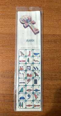 Закладка для книги из папируса Анк, алфавит, Египет