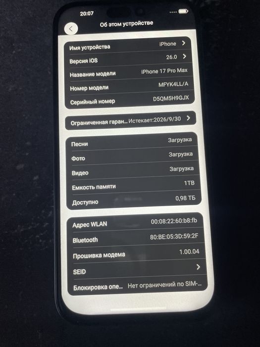 Apple iPhone 17 Pro 1TB Deep Blue