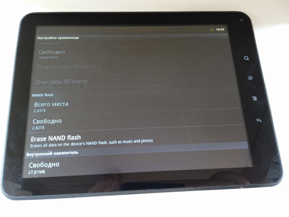 Планшет Prestigio MultiPad PMP5080B ( 8 32Gb