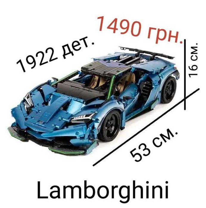 Конструктор серії Lego Technic ( Лего Технік ) Jeep, Porsche, Mercedes