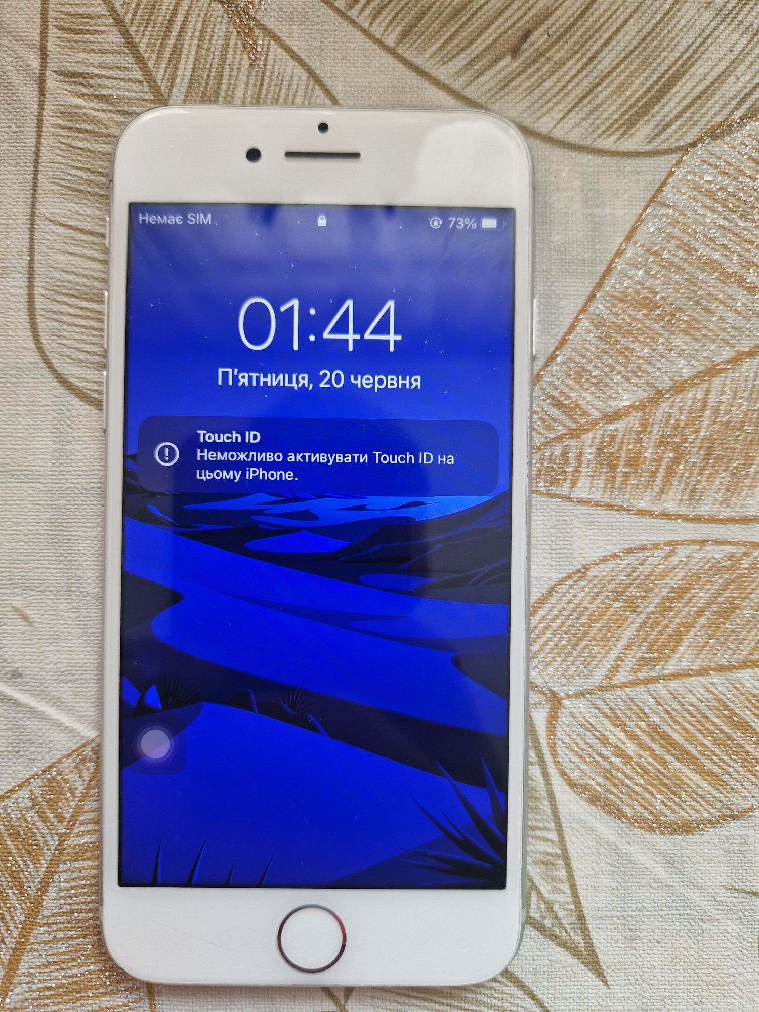 Iphone 7 256gb проблеми з аудіокодеком