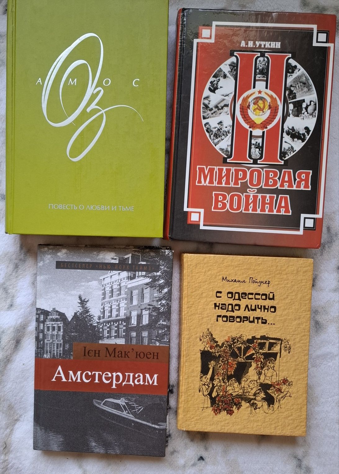 Костенко,Воннегут, В'ятрович