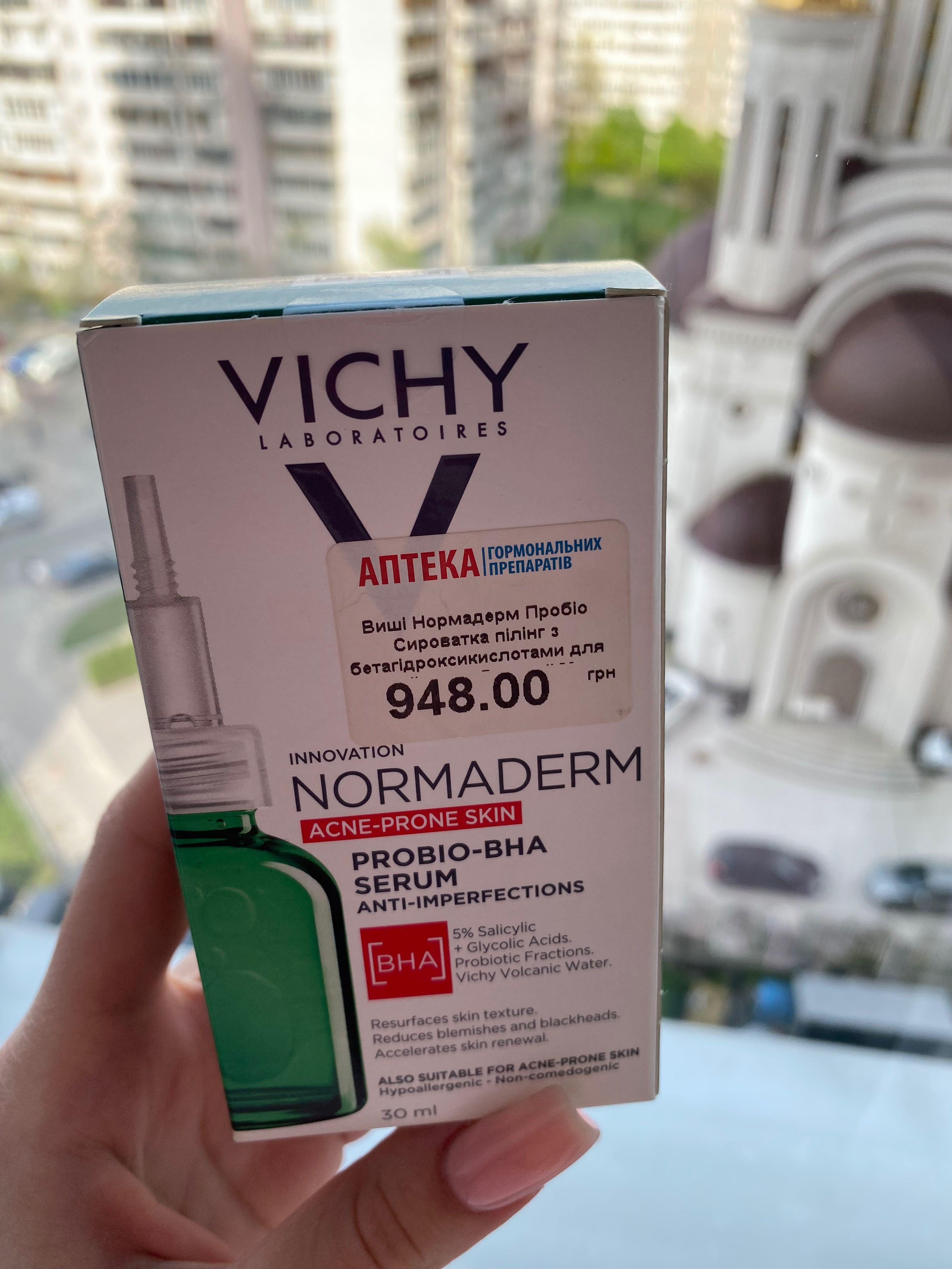 VICHY Normaderm PROBIO-BHA SERUM (Acne-prone skin)