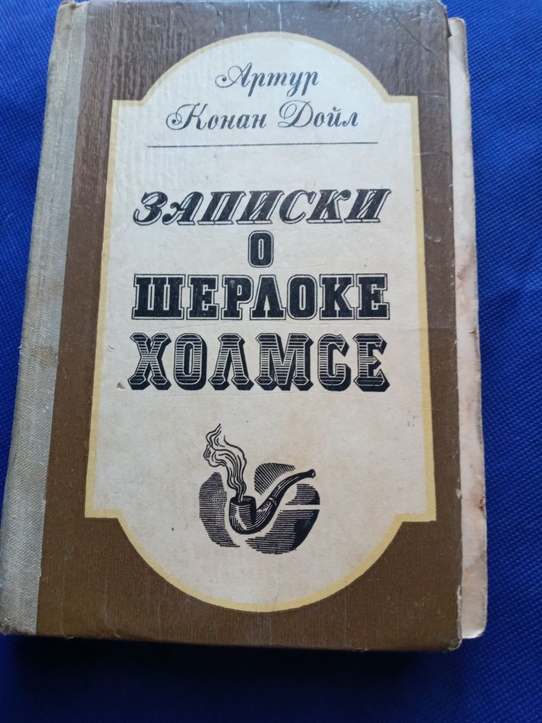 Продам цікаві книги