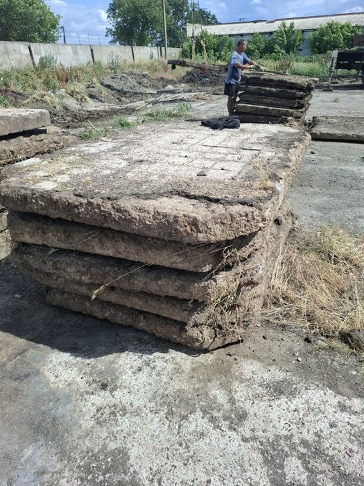 Продам дорожні Плити 1.50х 1.50 ,3х1,2