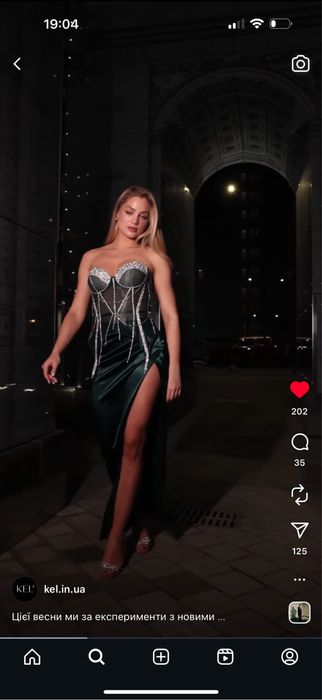 Спідниця Kel.in. Зелена