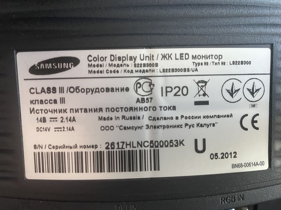 Монітор Samsung S22B300