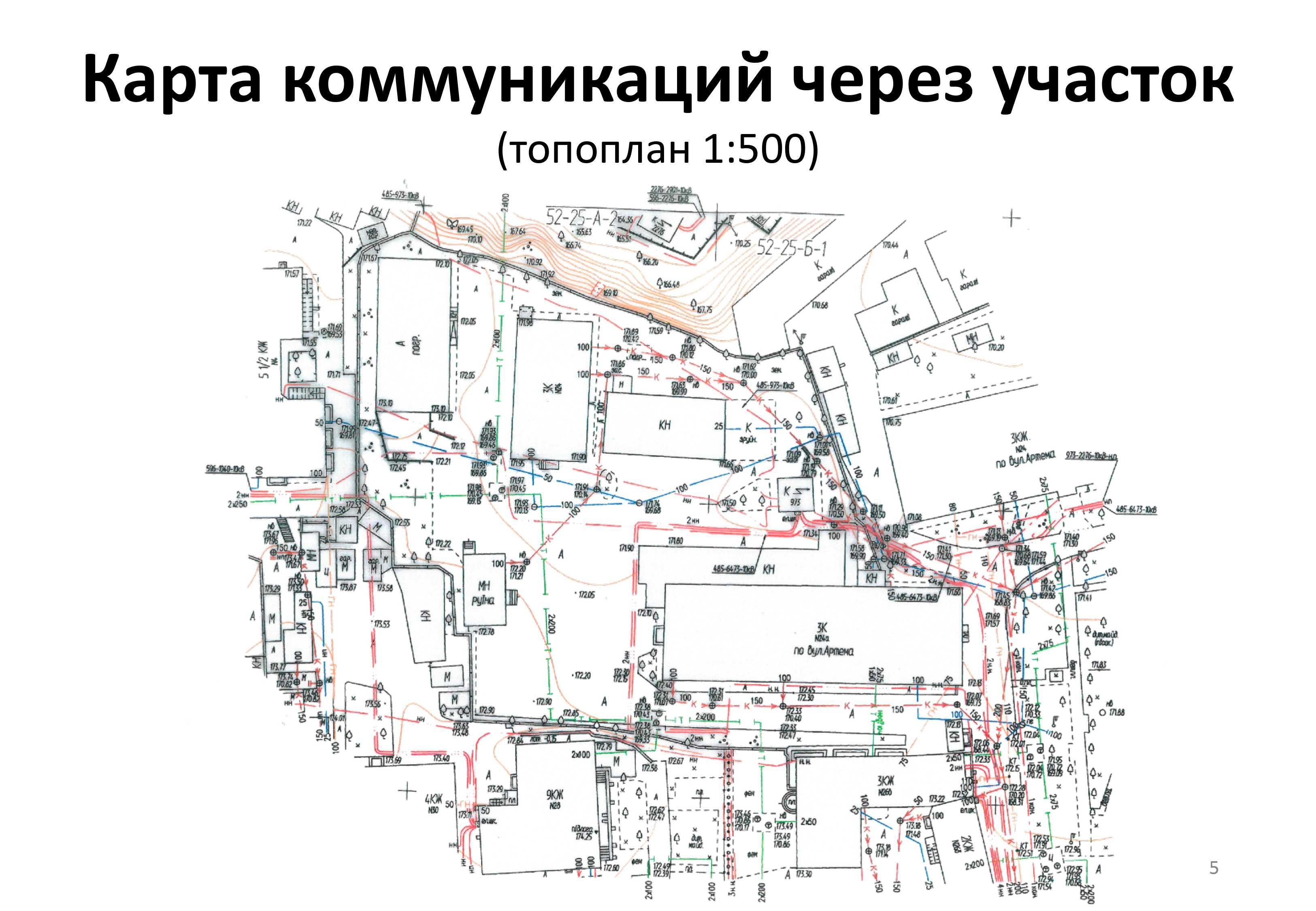 Участок 61 сотка в центре Киева ул. Сечевых Стрельцов (Артема), 24А