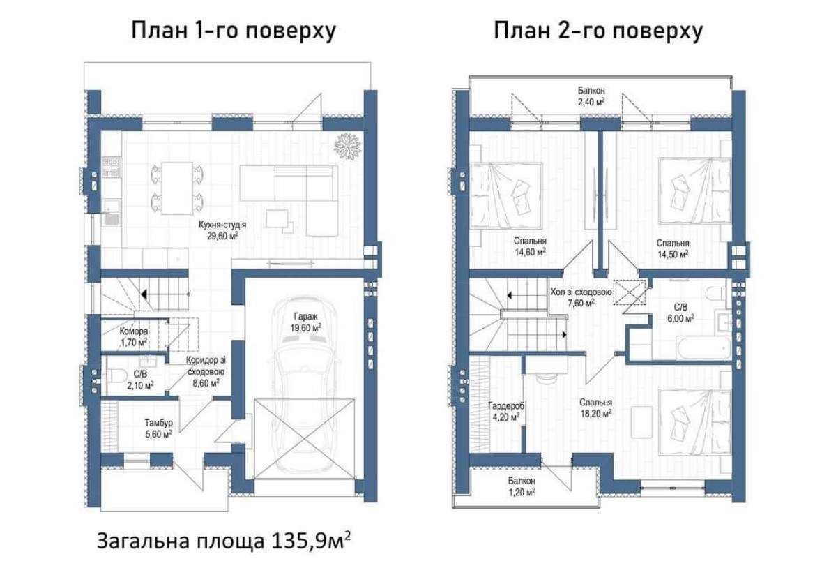 Продається ТаунХаус Преміум Класу з Гаражем