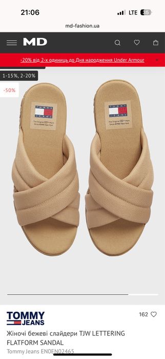 Шлепанцы tommy hilfiger