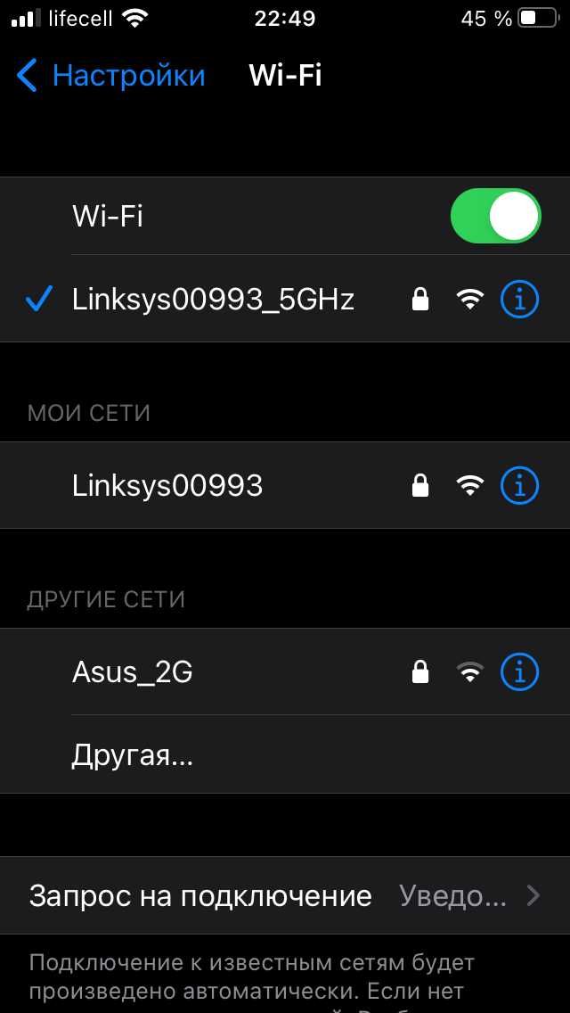 4K/HD TV LINKSYS AC5400 EA9500 QUAD-STREAM 4x4 MU-MIMO 3.0 WiFi Роутер