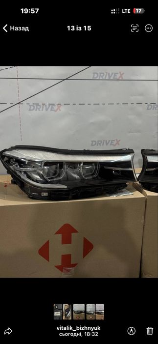 Фари  Ful Led Bmw 7 g 11 - 12 комплект