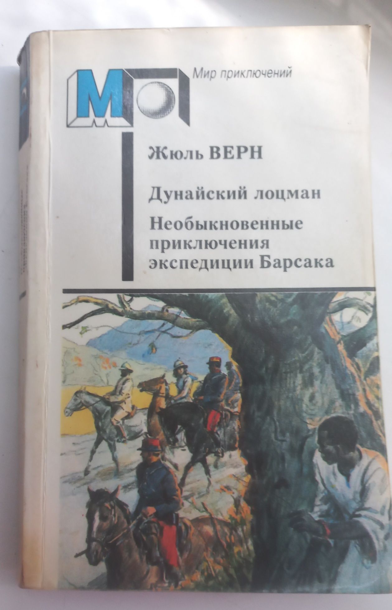 Детектив, приключения...