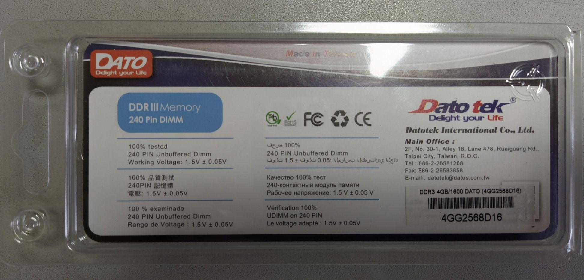 Пам'ять G.Skill DDR3 4 gb 1600Mhz