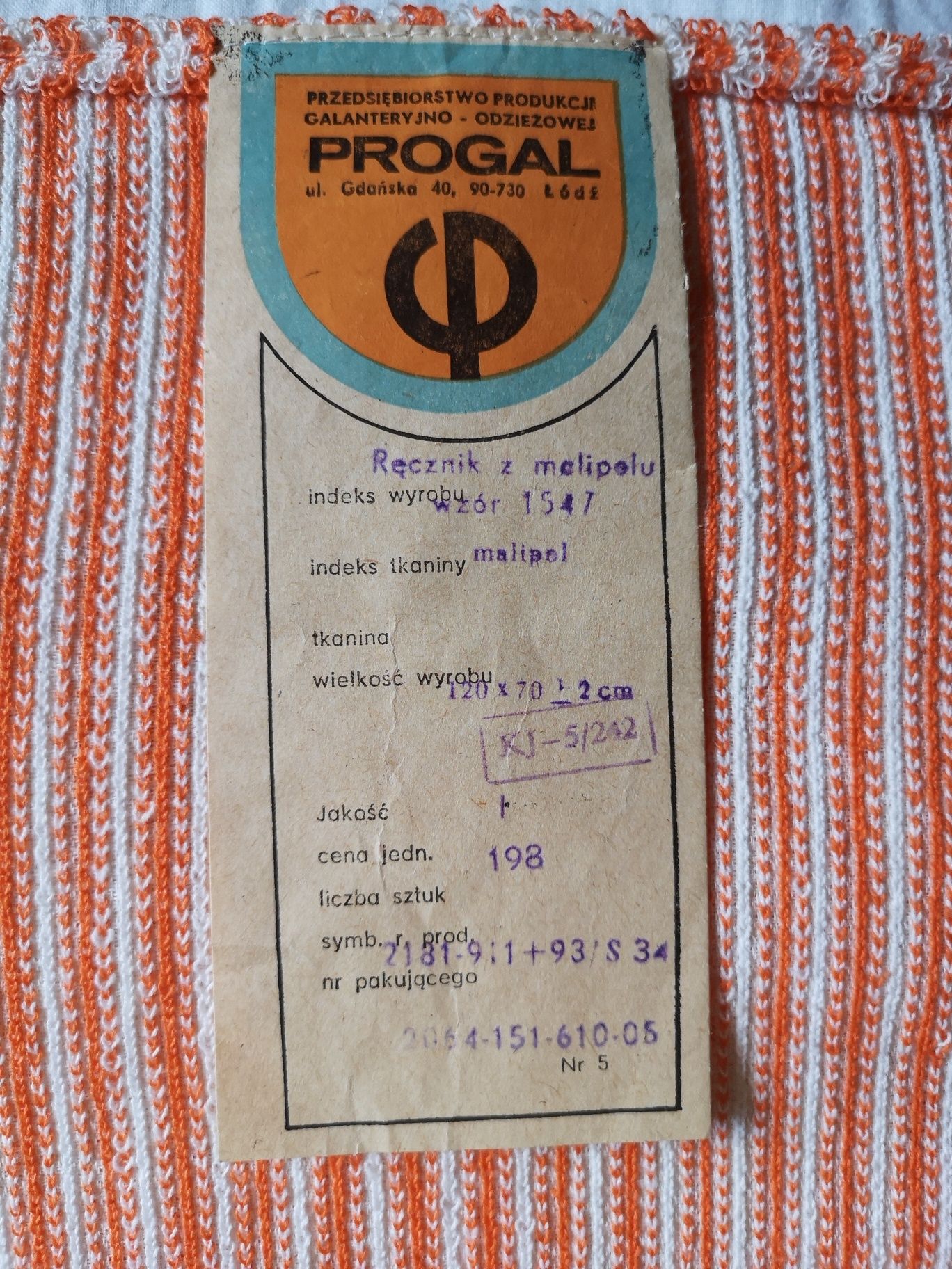 6 nowych dużych ręczników z PRL PROGAL Łódź FROTEX Prudnik i import
