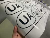 Наліпки на фуру (закордон UA)