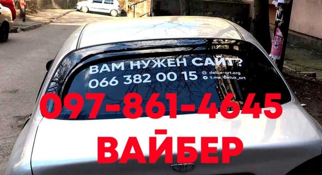 Виготовлення наліпок для реклами та декорування