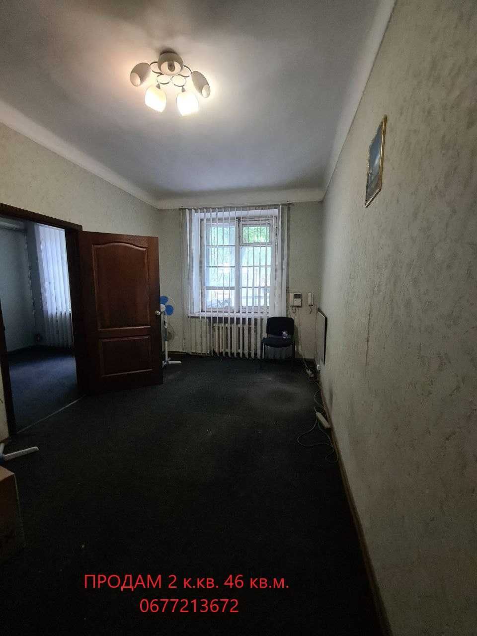 Продам 2 к.кв. вул. Староказацька, над парком Глоби, 1 поверх