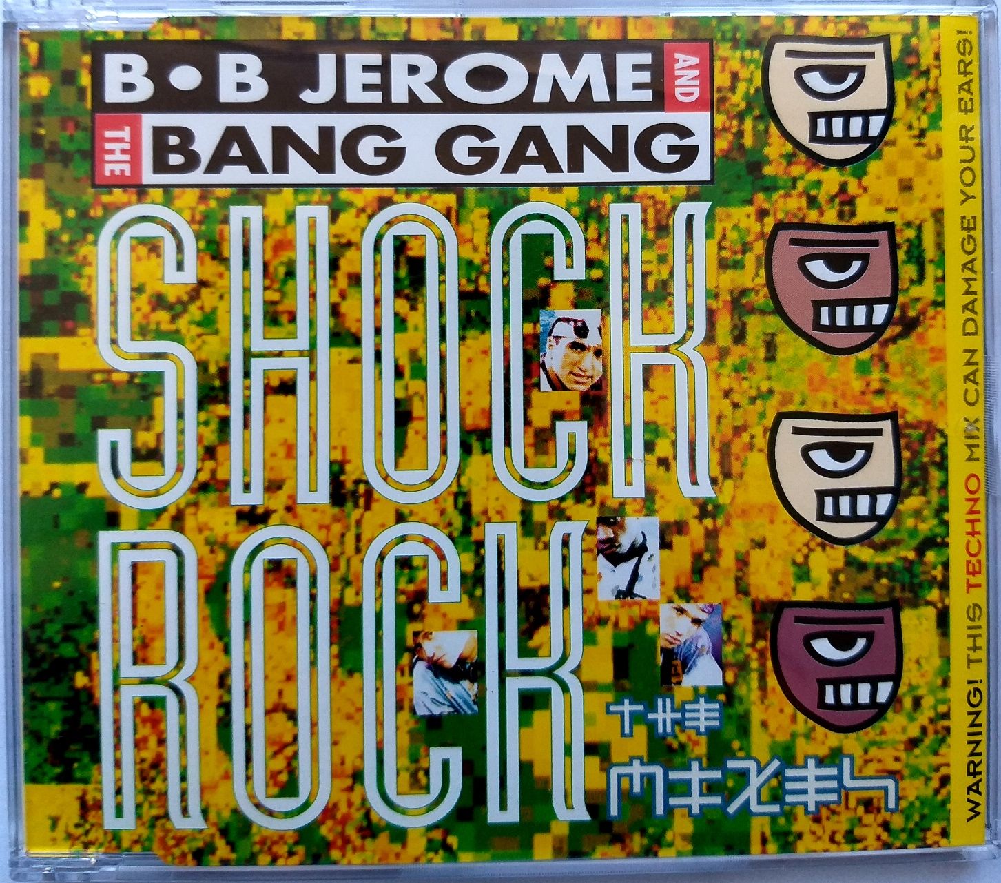 CDs BB Jerome & The Bang Gang Shock Rock 1991r