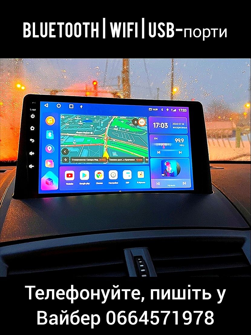 Магнитола Android Renault Megane 2, Bluetooth, USB, WiFi,GPS з рамкой!