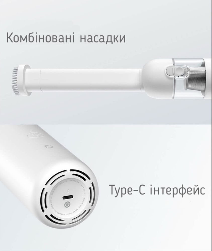 Xiaomi Портативний акумуляторний пилосос Mijia Vacuum Cleaner