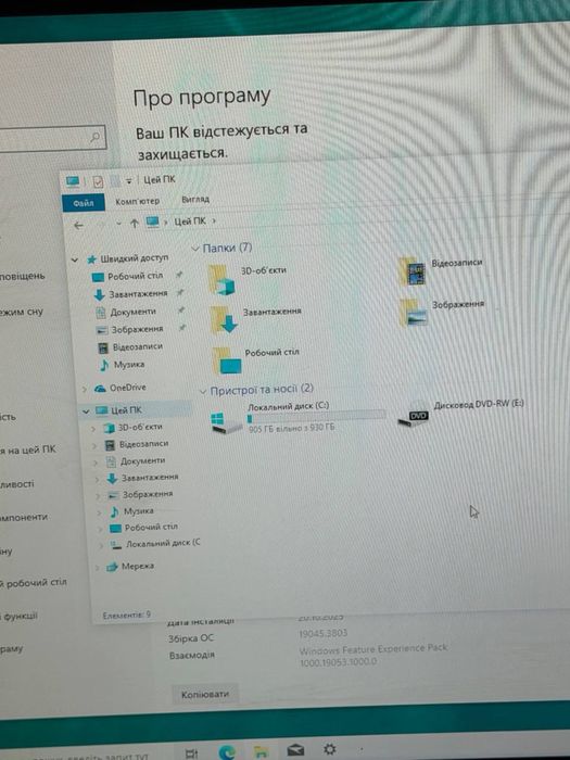 Ігровий комп’ютер Intel Core i7-4770 / 16 ГБ / HDD 930 ГБ