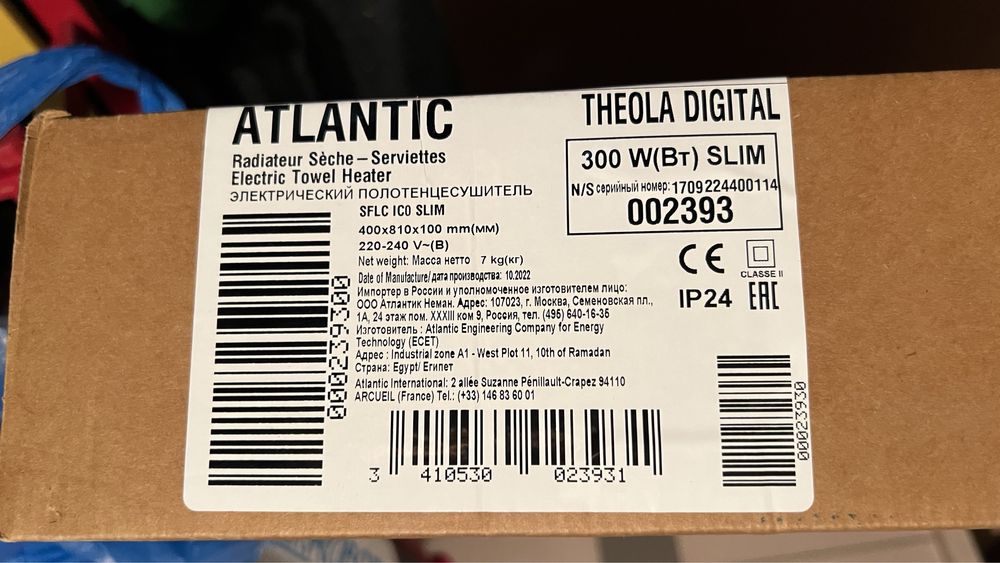 Grzejnik drabinkowy suszarka do ręczników Atlantic Theola Digital Slim
