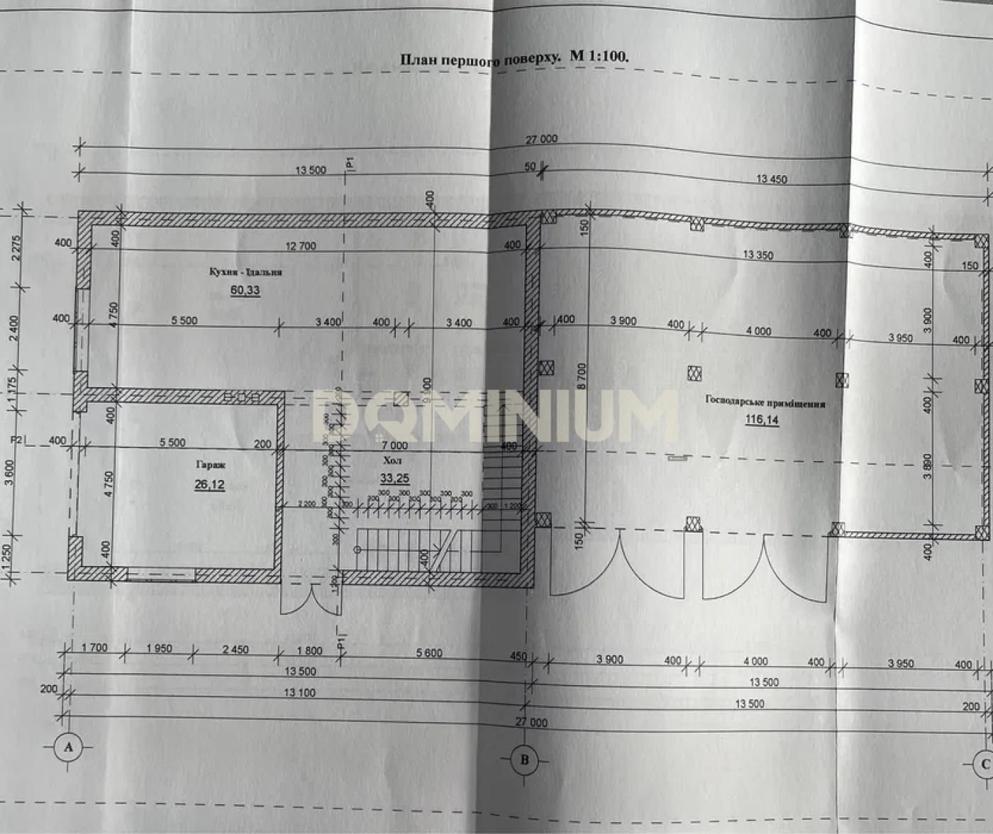 Продаж будинку з діючою сонячною станцією та комерційним потенціалом