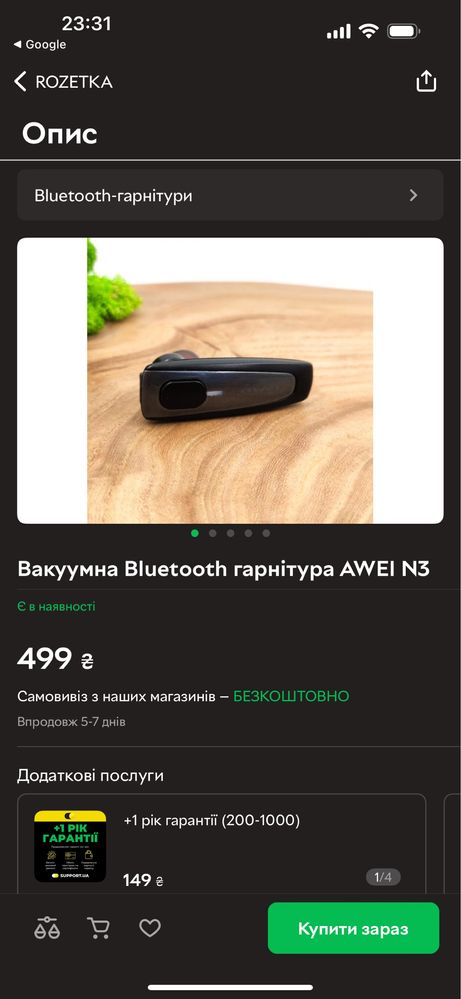 Бездротова гарнітура AWEI N3 Bluetooth Earphone Black наушники