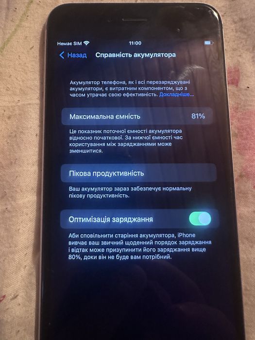 Iphone 6s plus без сколів і подряпин.