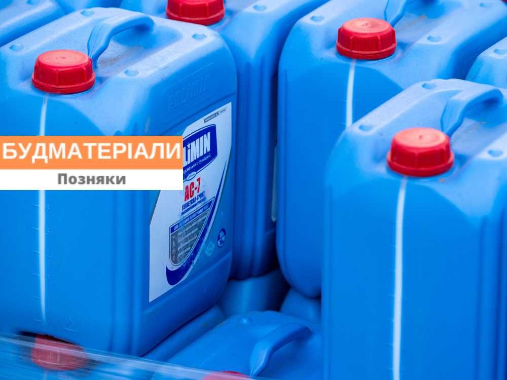 Грунтовка Полімін АС-7, Церезіт СТ 17, Сілтек Е-100! Низькі ціни!