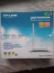 Роутер WI-FI маршрутизатор TP-LINK TD-W8901N