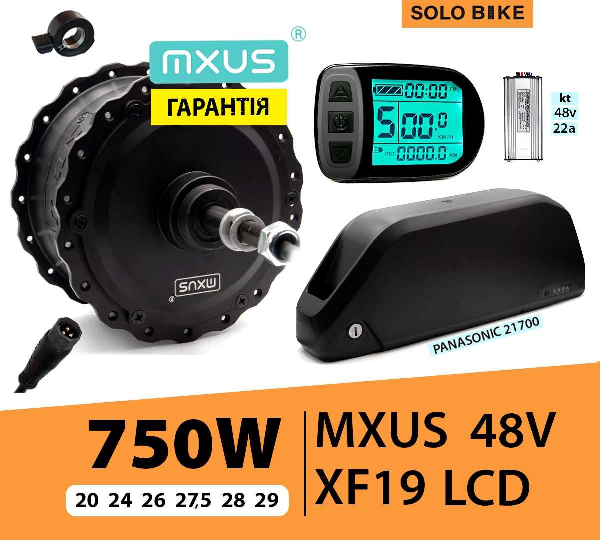 ФЭТБАЙК! MXUS 750W Электронабор для фэтбайка, фетбайк, мотор фетбайк