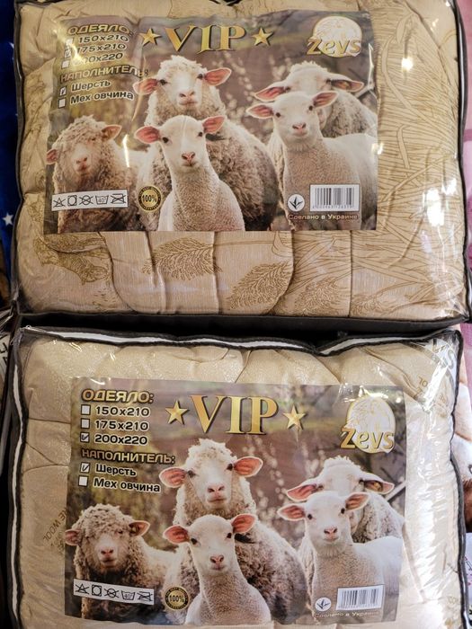 Одеяло из овечьей шерсти.Полушерстяное.