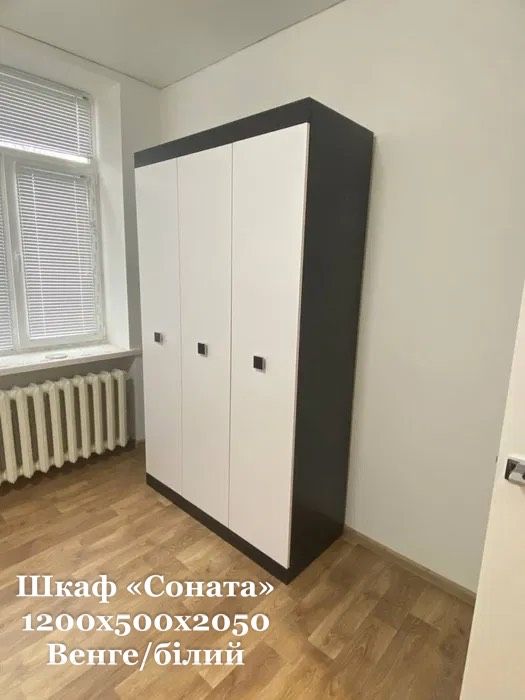 Розпашні шкафи за складьскою ціною! Распашные шкафы в наличии!