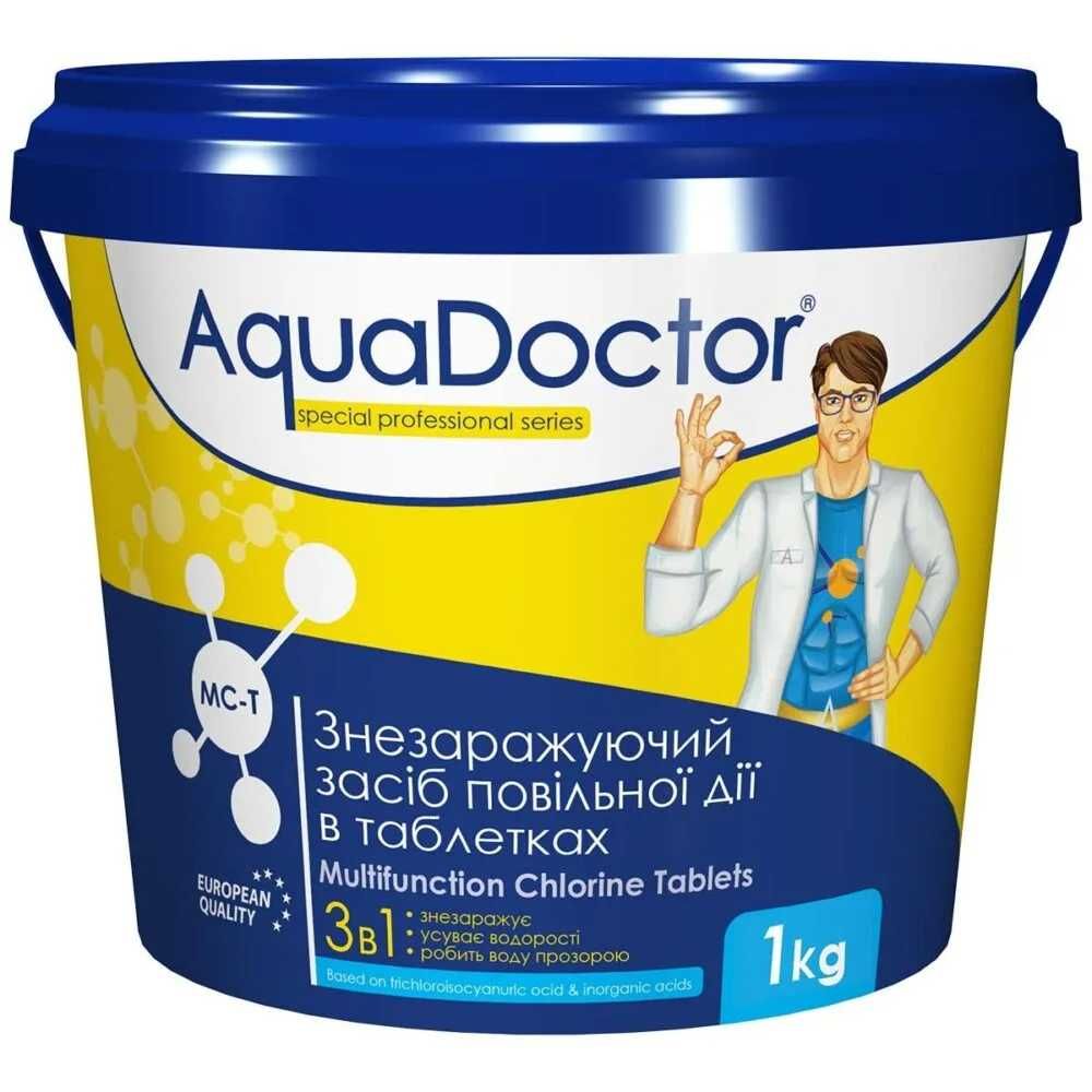 Хімія для чистки  бассейну 3 в 1 ,хлор ,альгіцид