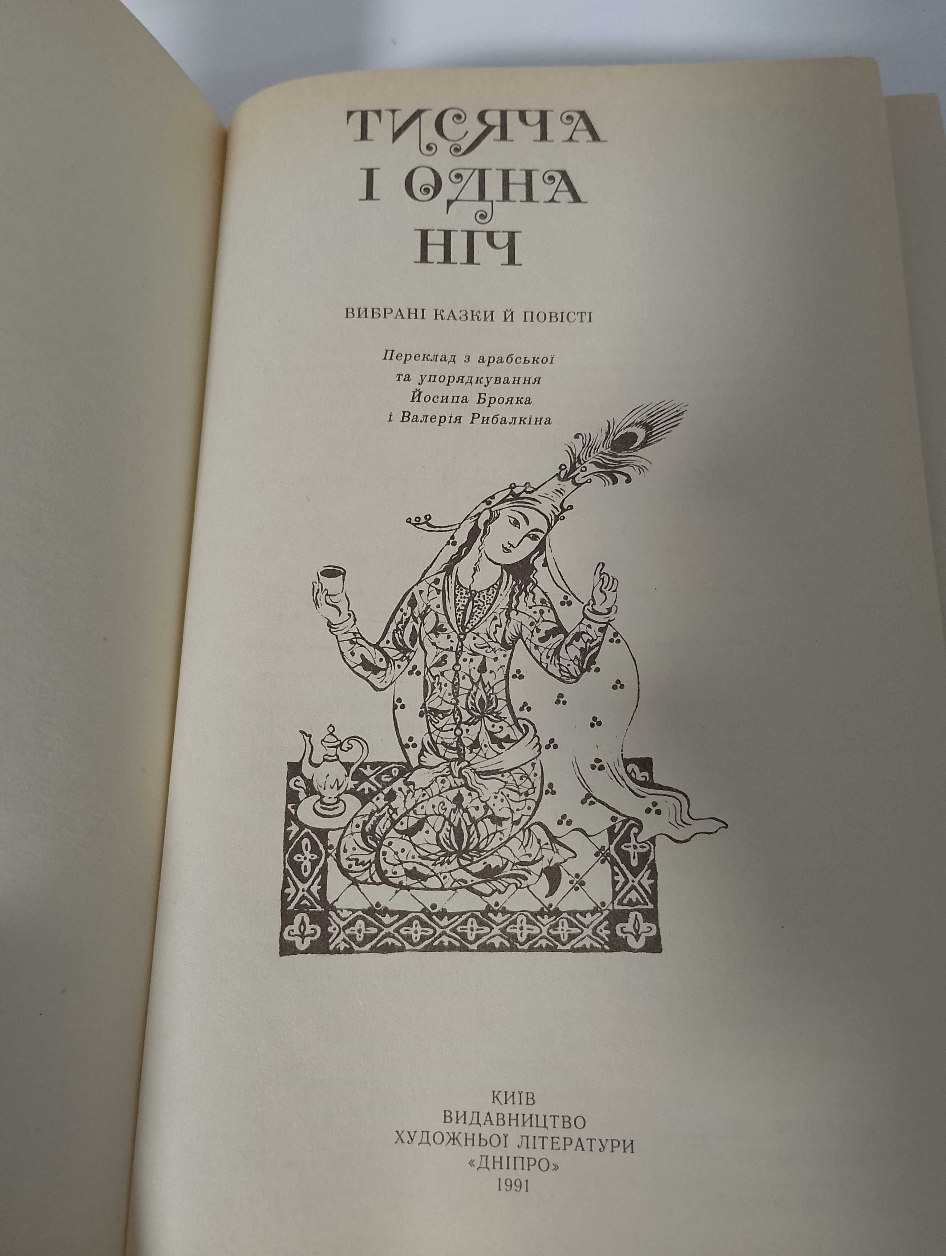 Книги по 85 грн.
