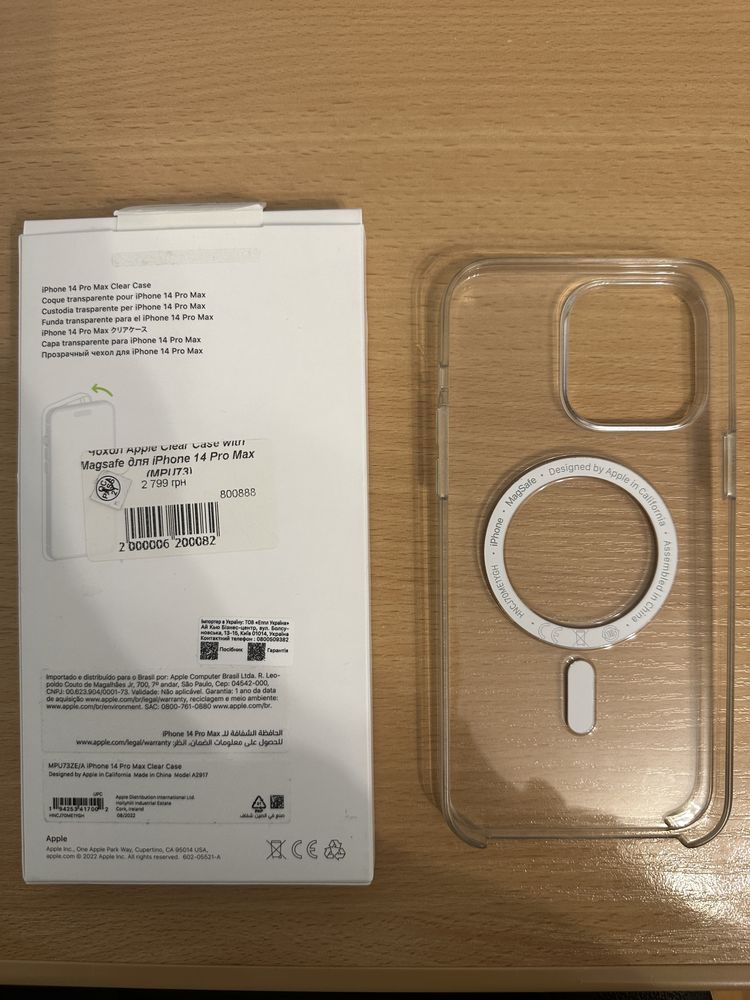 [ОРИГІНАЛЬНИЙ] Чохол Apple Clear Case IPhone 14 Pro Max with Magsafe