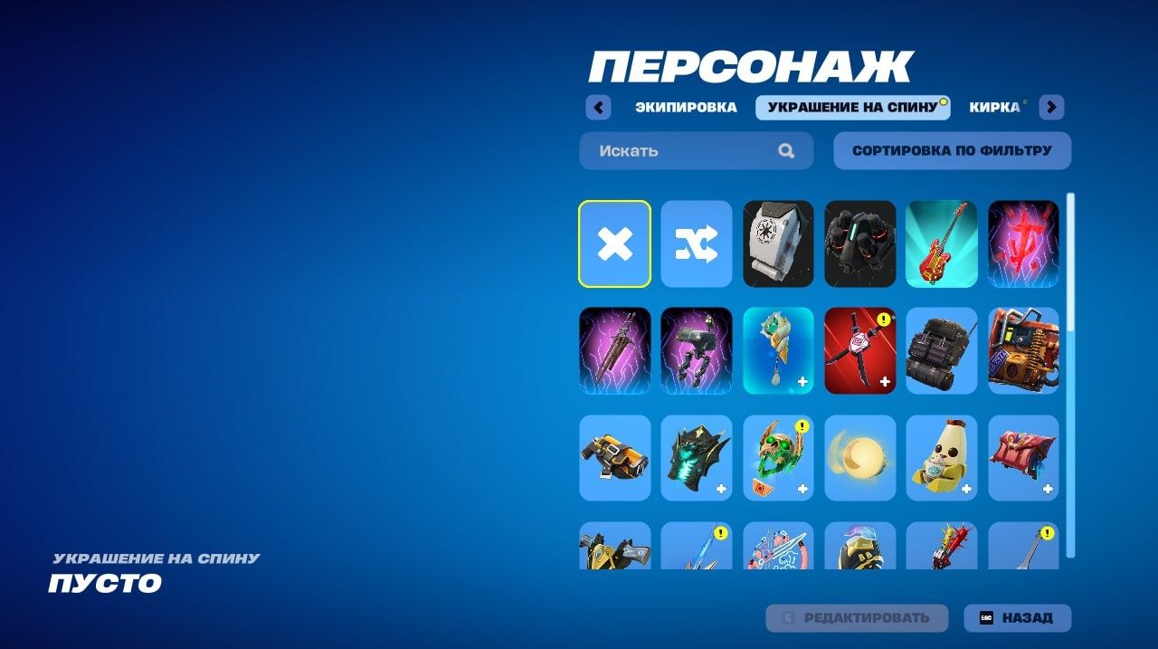 Акаунт фортнайт + gta v + farming simulator + 22 игры