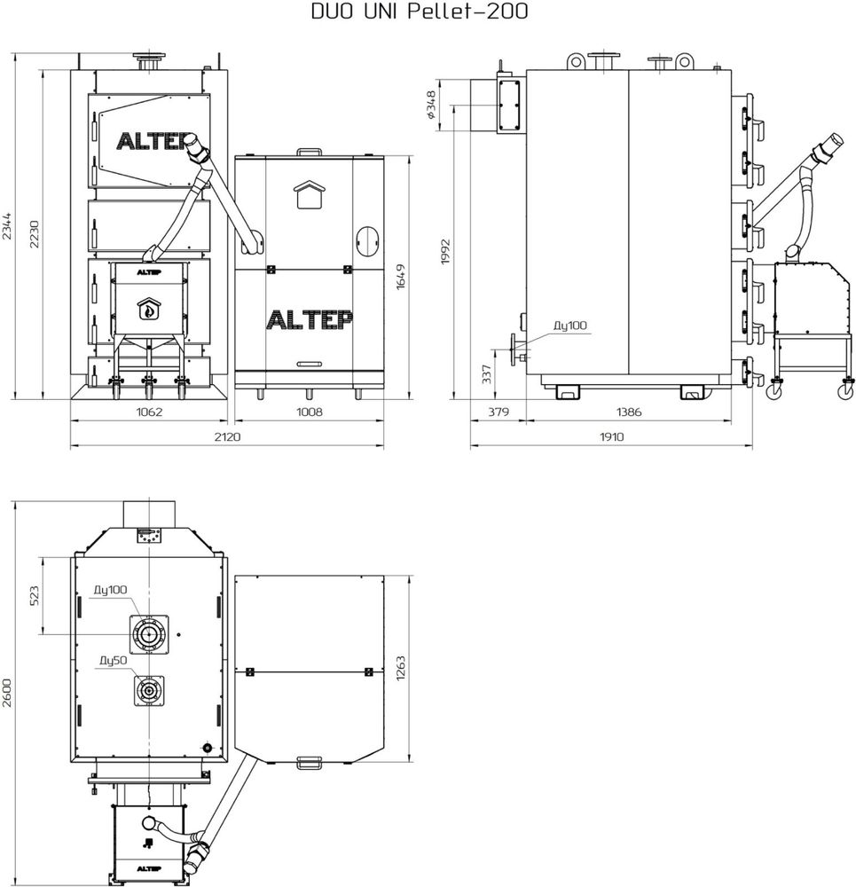 ‼️Котел ALTEP Duo Uni Pellet 200 кВт пелетний твердопаливний