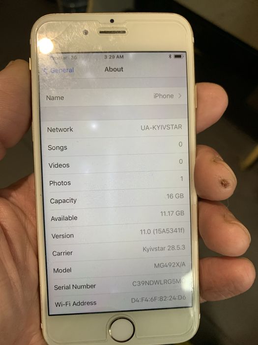 Телефон айфон 7 !